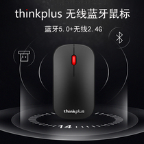 Lenovo Thinkplus Bluetooth wireless laser mouse Thinkpad small black portable silent Bluetooth 5 0 mouse notebook business office ultra-thin mouse 4Y50