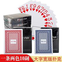Wide version of playing cards plastic PVC poker waterproof double-sided frosted super large words wear-resistant washable Texas playing cards