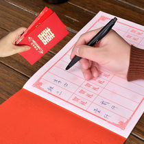 Receipts book Marriage general full moon sign-in gift thin European gold book wedding supplies