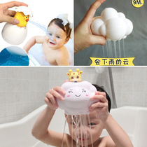 Rain clouds play water toys Puzzle early education Baby shower spray water spray girls and boys shake sound