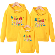 Kindergarten Spring and Autumn Parent-Child Family Games Long Sleeve Waye Garden Clothing Clothing 2021 New Spring Tide