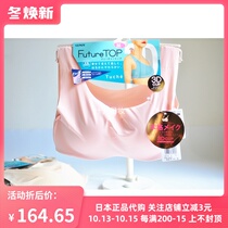 Small breasts gather in Japan County is GUNZE future Brad streak vest bra JB6014H