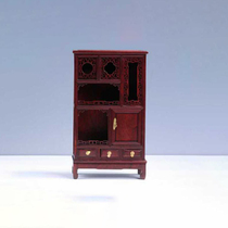 Red acid branch Bogu cabinet] Mini furniture imitation Ming and Qing furniture decoration ornaments receive gifts and gifts collection