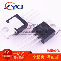 New BT138-800 BT138-800E Triac 12A 800V 5W TO-220