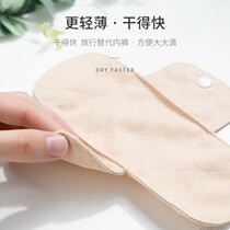 Menstrual pad 180mm1 piece cloth know washable sanitary aunt towel GOTS organic cotton fluorescent-free ultra