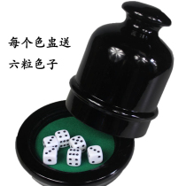 Bet size chassis with cover Dealer wood large color cup Dice cup Screen cup Throwing cup Free acrylic dice color