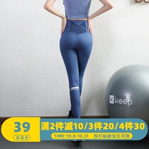 High-waisted yoga pants womens elastic hips tight-fitting skinny sports trousers quick-dry running training fitness pants summer