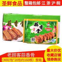 Old customers garlic bone 400g garlic pork ribs pork ribs hotel Western restaurant Pickled semi-finished fried ingredients