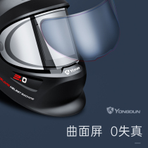 Automatic variable light welding shield face welder welding cap head mounted welding mask argon arc welding face protection