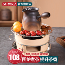 The furnace party will cook the teapot carbon stove can be cooked with a roast furnace charcoal stove medium-stop furnace