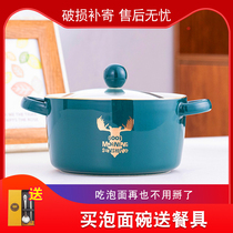 Ceramic instant noodle bowl with lid student dormitory convenient Bowl home easy to clean big soup bowl Nordic ins single Bowl