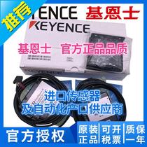 Bargaining f1 f2 f2h2a f3ha f4ha f5ha f6ha Supply Keyence lens sensing