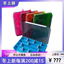 ilure Elua bait box 210-s Mino sequin color storage box fishing single-layer space adjustable new products