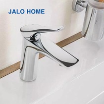 Gala life JALO basin faucet lead-free copper bathroom basin faucet high-quality electroplating to lift the water