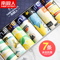 South Pole mens mens underwear male ice silk flat corner shorts Summer thin Air Breathable Trend Four-corner Underpants Head