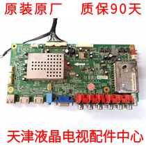 Original Sanyo LCD-40CA610T motherboard 20-ALCH936-15-0X screen LTA400HA07