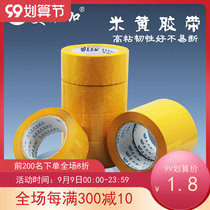 High stick yellow tape rice yellow glue bandwidth 6cm thick 7mm sealing tape packaging tape packing tape tape tape Tape