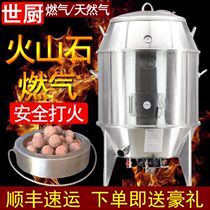Commercial stainless steel thickened 80 90 gas volcanic stone roast duck stove Roast goose stove Roast chicken stove Roast goose stove tools