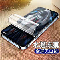 Suitable for Redmi k50 e-sports version hydrogel film all-inclusive mobile phone film k50pro full screen coverage blue light por anti-peeping film frosted high-definition millet redmi full glue protection explosion-proof eye protection