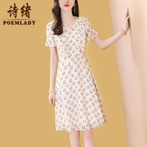 Shixu mulberry silk silk dress female summer long 2021 New V collar print A- line dress sub 9607
