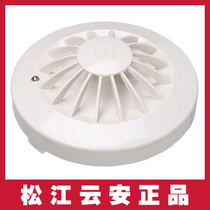 Songjiang Yunan Temperature Sensing JTW-BCD-3005A Songjiang Temperature Sensing Fire Detector Songjiang Temperature Sensing 3005B