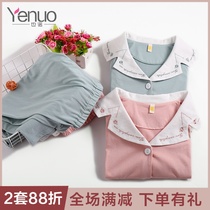Moon clothes Thin long-sleeved cotton pajamas Pregnant women admitted to hospital in autumn postpartum discharge Nursing home feeding clothing set