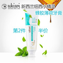 ukiwi Neussie Elf Propolis Toothpaste to remove teeth bad breath smoke stains long-lasting fresh breath White mint flavor