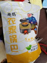 Fun Magpie farmhouse rice Anhui specialty handmade snacks original non-fried bulk nostalgic snacks old stove