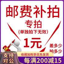  Linuo lifting freight special for making up the difference special for making up the difference how much to make up the difference special for making up the difference