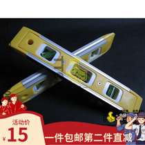 Level ruler tool blister ruler torpedo-shaped multi-angle horizontal ruler with magnet meter level