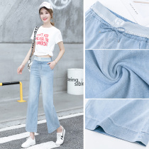 Tencel jeans women 2021 summer high waist slim Joker hanging loose straight ice silk wide leg pants spring and autumn
