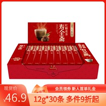 Suall fasting red sugar ginger tea 12g * 30 strips of small gift box great aunt Fake Independent Packaging Goddess Warm Up for Drinking