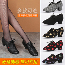 Betty dance shoes womens adult Latin dance shoes Leather soft-soled national standard teacher practice shoes dance shoes T1-B