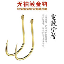 Bulk imported Dace hook special fishing soil carp Yellow Tail crucian carp fish mouth wild fishing black pit competitive non-barbed sleeve hook