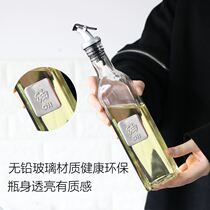 Japanese glass oil pot anti-leak oil bottle soy sauce bottle vinegar bottle kitchen seasoning bottle household set creative perfume bottle big