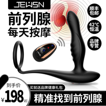  JEUSN poison dragon diamond mens prostate massager orgasm artifact small male out-of-office wear vestibular chrysanthemum G