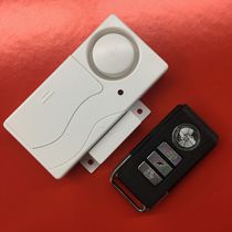 Wireless remote control door magnetic alarm door and window burglar alarm home doorbell alarm onsite alarm KS-SF03R