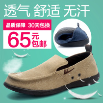 Pull back mens shoes Autumn and summer one-legged breathable mens canvas shoes lazy shoes casual shoes Old Beijing cloth shoes men
