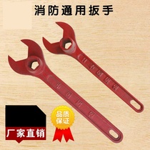 Special sales Standard fire wrench outdoor fire hydrant wrench thickened cast steel wrench wrench wrench