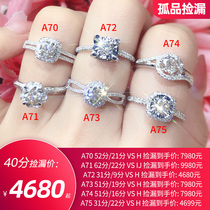 A Fight for a Thousand 18k Gold True Diamond 50 Diamond Ring Female Platinum Carra Wedding Courting Engagement Diamond Ring