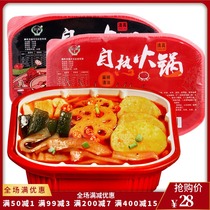 Spicy butter self-heating hot pot 380g halal spicy oil convenient quick food hot pot
