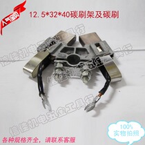 Copper ring slip ring three layer 3 layer inner diameter 85 height 106 carbon brush holder motor carbon brush conductive ring collector ring