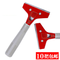 Glass cleaning blade Floor marble blade Wasteland cleaning tools Cleaning tools Glass wall scraper
