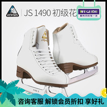 Jackson ice skates childrens figure skating shoes JS1490 adult ice skates adult speed skating beginners men and women
