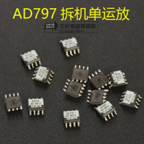 Ultra low noise single op amp AD797 patch op amp OPA627BP