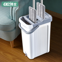 Bosheng Bosheng 2022 new hand-washing mop household final cleaning flat cloth mopping lazy artifact