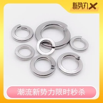 Spot 304 stainless steel national standard GB 93 elastic pad standard specifications M2 to M36 complete