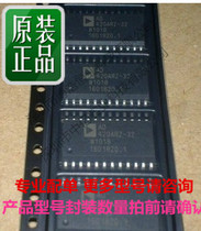 New original AD420ARZ-32 AD420AR-32 AD420AR ADI SOP-24 Direct shooting