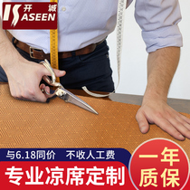 Summer bed mat custom-made size tatami mat baby childrens small bed bay window Ice Silk rattan bamboo can be customized mat