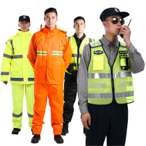 Outdoor work safety Traffic reflective vest Warning vest Sanitation work raincoat Garden labor protection clothing Men and women